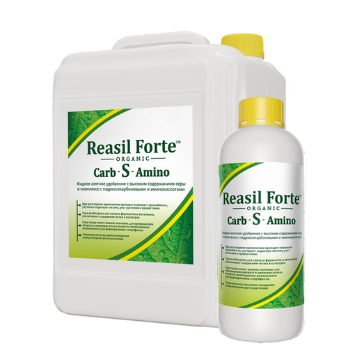 Reasil Forte Carb-S-Amino - жидкое удобрение с высоким содержанием Серы, 1л 10л